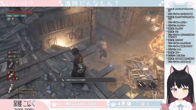 【Lies Of P】第四話　人形の魂【黒寝こはく】