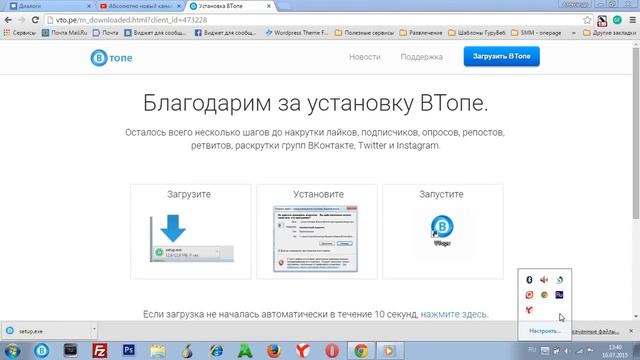 Как быстро набрать первую 1000 подписчиков на YouTube БЕСПЛАТНО! Набор подписчиков в Ютубе за 1 ден