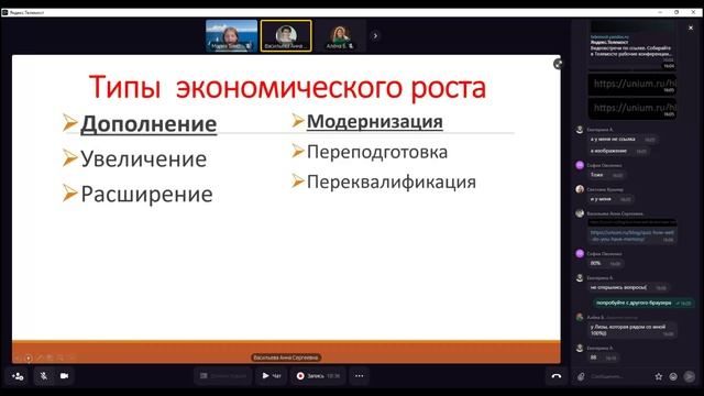 Соли и сахара по вкусу (Лайфхаки по обществознанию)