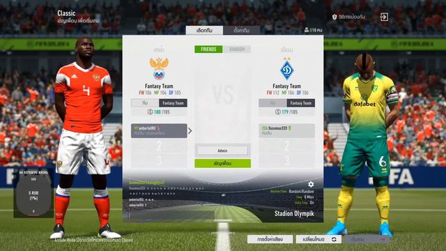 Fifa Online 4! Играем за Сборную России 1х1 и 2х2