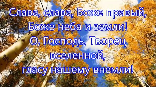 В день субботнего покоя