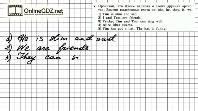 Unit 1 Lesson 12 Задание №7 - Английский язык 