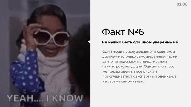 «Черный лебедь», Нассим Талеб | Книга очень кратко за 2 минуты | Быстрый обзор