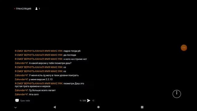 делаем новых персонажей в мелон м играем в разные игры кто хочет может зайти!