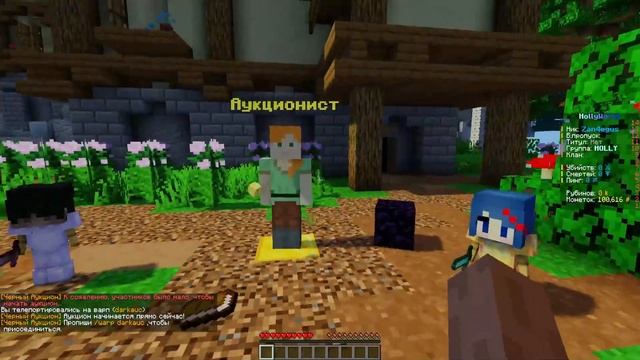 слив АНАРХИЧЕСКОЙ СБОРКИ + УНИКАЛЬНЫЙ спавн + САМОПИСНЫЕ плагины / HollyWorld Слив 1.16.5