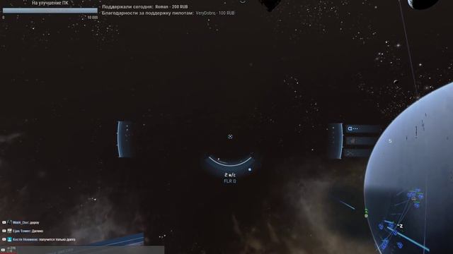 X4 Foundations 2.5 - прохождение #9. Немезида - скоростной боевой фрегат.