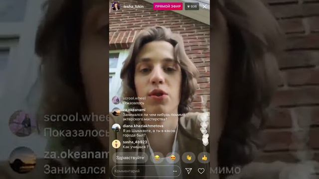 Прямая трансляция  Алексей Лукин  12.05.2018