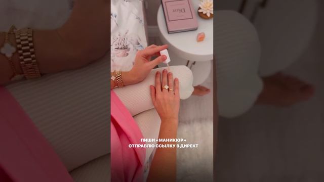 Маникюр за 20 минут дома