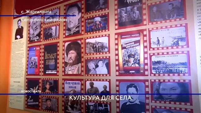 В селе Жаргаланта открыли дом культуры