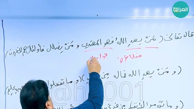 التقديم و التأخير || عقيل الزبيدي || المحاضرة ⦉ 4 ⦊