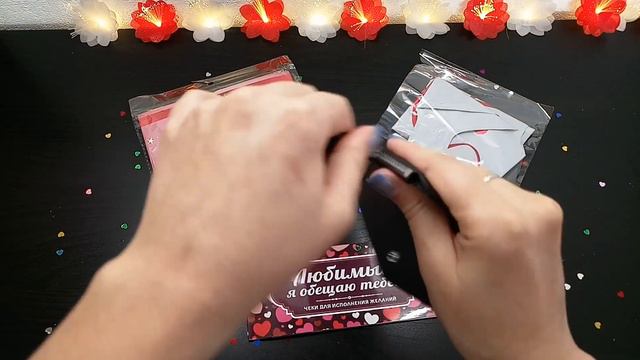 Покупки с Fix Price