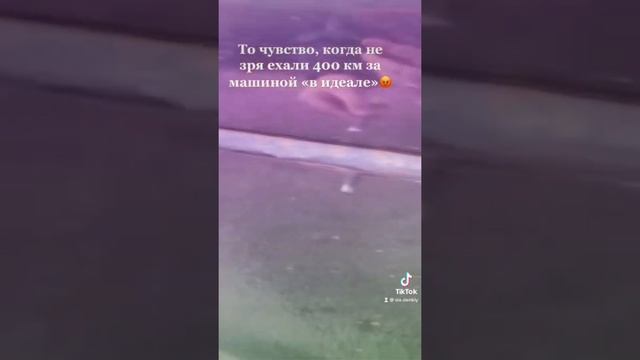 #авто #толщиномер #шпаклёвка #шок