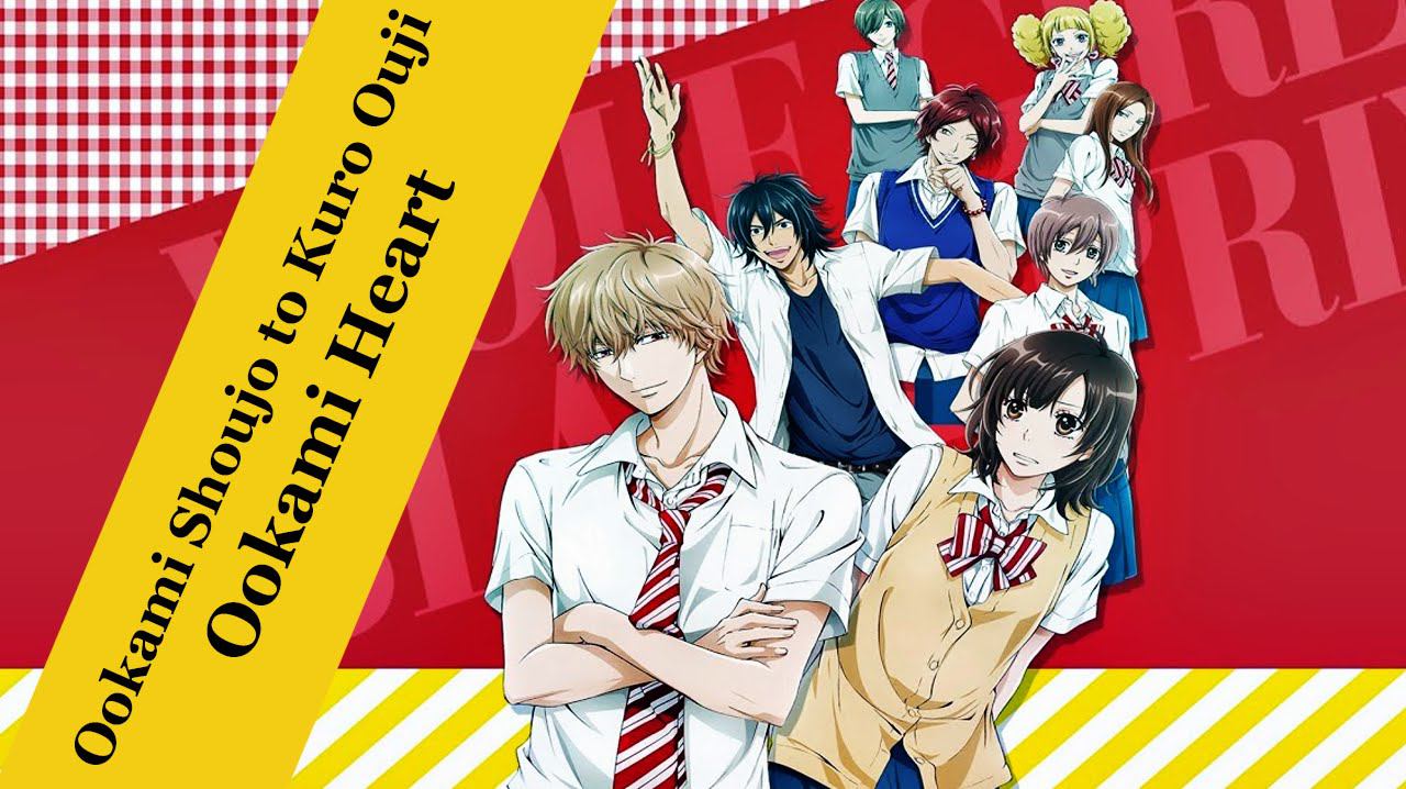 [VSTi] Ookami Shoujo To Kuro Ouji - Ookami Heart