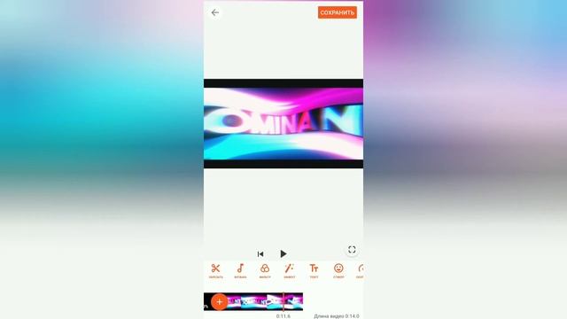Самый лучший видеоредактор!!!! (В описании премиум версия)