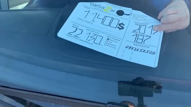 Carbazar (Карбазар) Бус, Мікроавтобус 14.09.2019