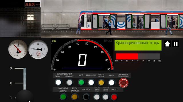 Metro Simulator 2D  Обнова!  Катаемся На Поезде 81-775 По Кольцевой линии 