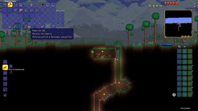 Прохождение Terraria 1.4.2.3 Террария Призыватель (Journey's END Master)#1 Призыватель Магнус Рыжий