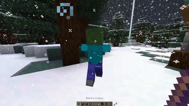 Зимний дом в майнкрафт | Minecraft 1.16
