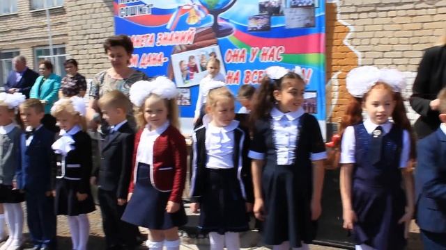 Последний звонок 2019 года,  г. Сорочинск, п.Гамалеевка.