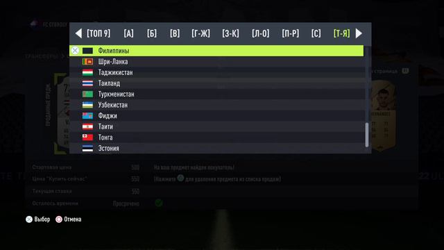 Эпи#24. У отбросов новый кумир. РУЛЕТКА