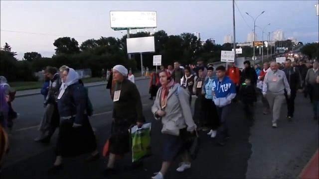Царский крестный ход 2017