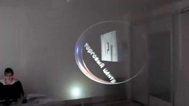 прозрачная пленка обратной проекции