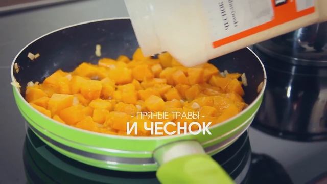 Risotto with pumpkin  Ризотто с тыквой! ?
