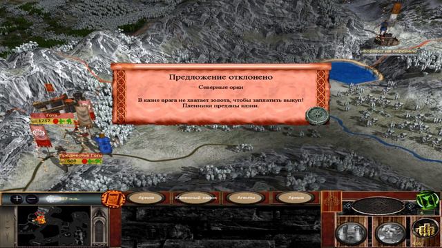 Gothic Total War прохождение за Миртану №1