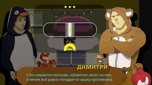 Kraken Academy - Прохождение #3 - Время вечеринки