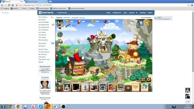 Open сундуки:D Вормикс разбираем 10 ключей