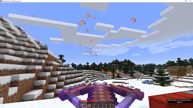 Майнкрафт - Датапак Vladik2009Bro V.0.25 - 1.16 и 1.17