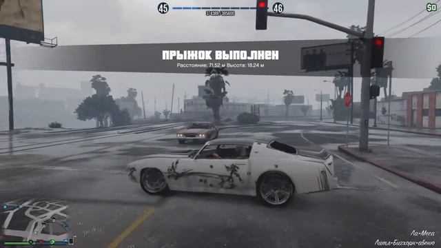 GTA Online Каскадёрские прыжки часть 4