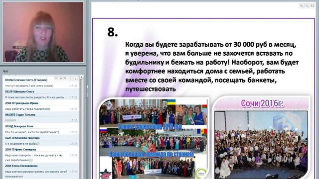 Стиль жизни с ЭК. Булычева Екатерина Директор. 01.12.16.