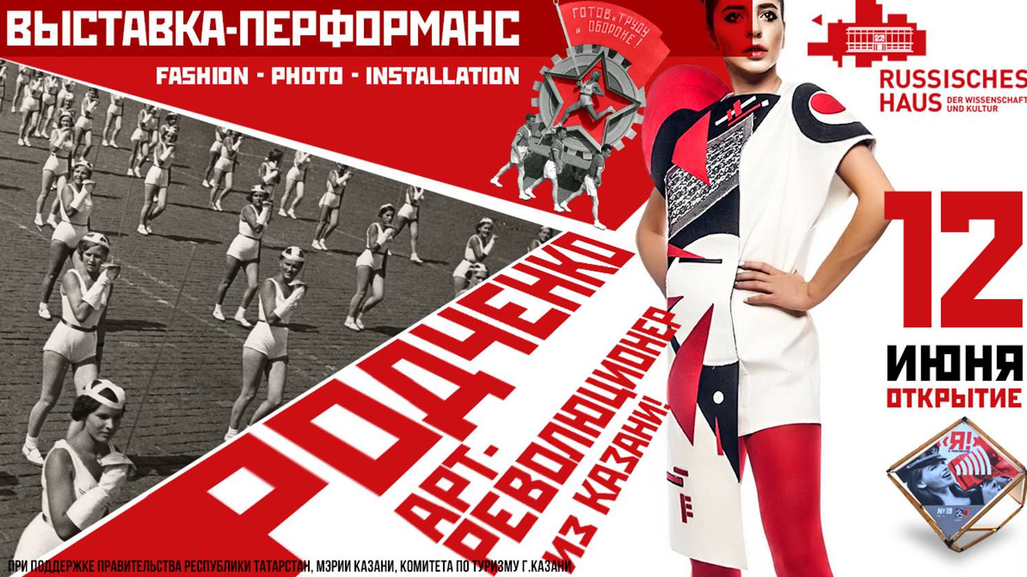 Revolution Im Staat Revolutionierte Kunst – Russisches Haus Zeigt Rodtschenkos G