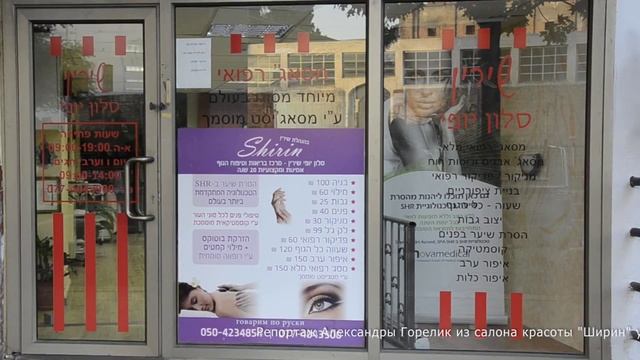 Виброплатформа 