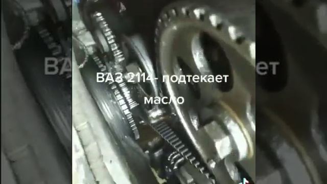 ВАЗ 2114- почему большой расход масла