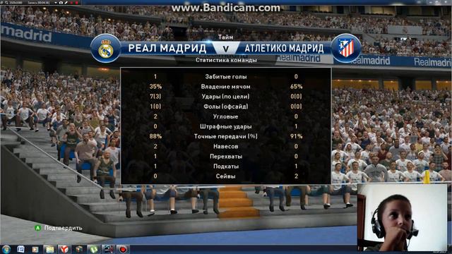 Реал мадрид карьера тренера Реал Атлетико Основное время