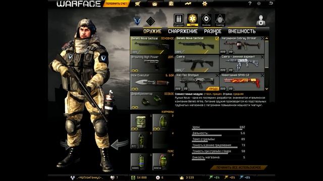 Как выбить Daewoo K7 ;)  - Warface.