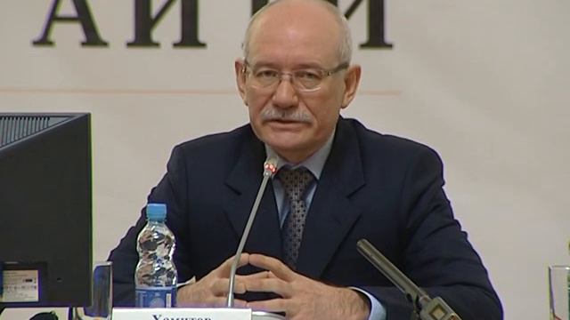 Конференция по электронному обучению в Уфе