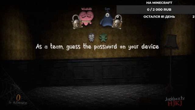 играем в The Jackbox Party Pack 6