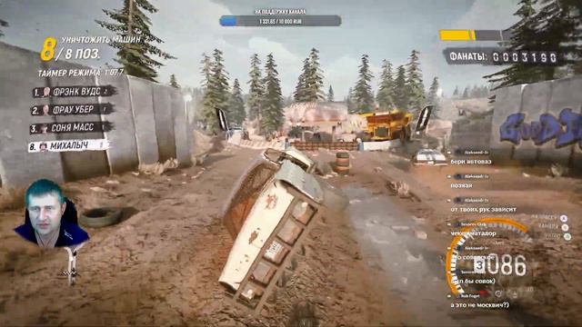 Прохождение TRAIL OUT