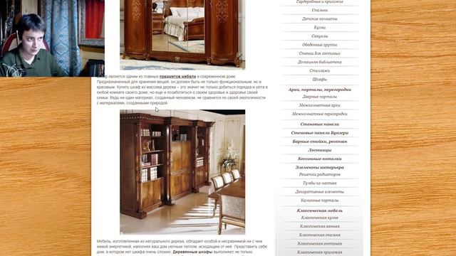 РАЗБИРАЕМ ВМЕСТЕ. УЖАСНЫЙ SEO-ТЕКСТ