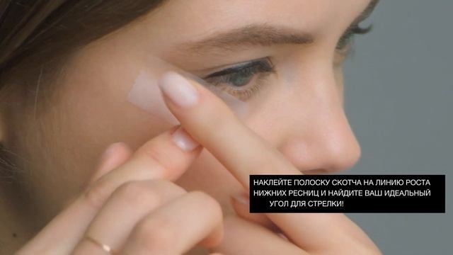 Двойные стрелки