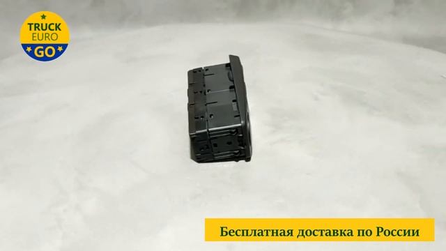 Блок управления стеклоподъемниками Man TGX I Man TGX II