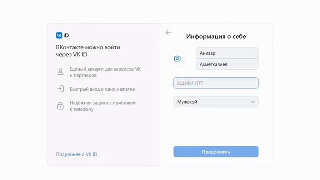 Секреты Руководства