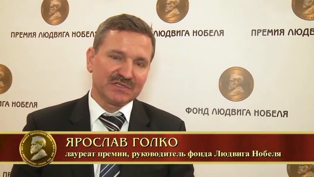 Русскiй Нобель. История премии