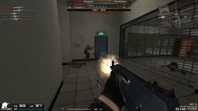 финиш на подрыве