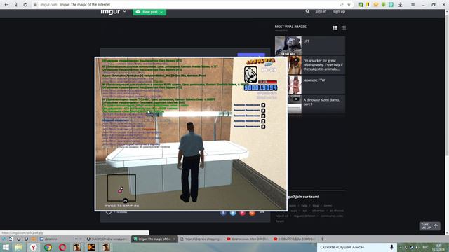 Desktop 2018 12 16   18 35 02 03