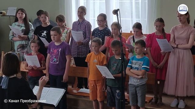 В море большом плывет ладья. Пение в Летней Библейской Школе - г. Горки Церковь Милосердие