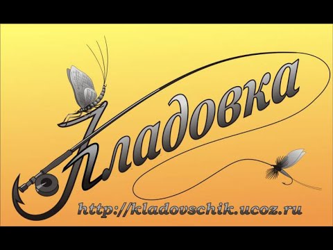 Прямая трансляция. Классическая енисейская мушка - с чего начать.